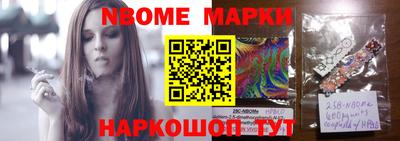 кокаин премиум Жуковский