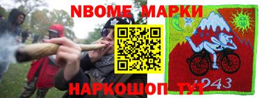 хмурый Заводоуковск