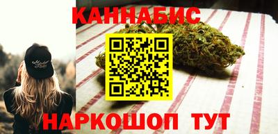 кокаин премиум Жуковский