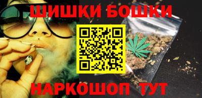 кокаин премиум Жуковский