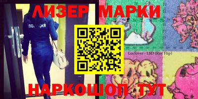 кокаин премиум Жуковский