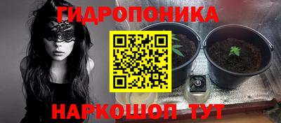 метамфетамин Гай