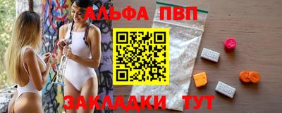 меф VHQ Гатчина