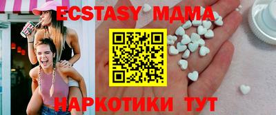 PSILOCYBIN Заволжье