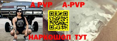 кокаин перу Ливны