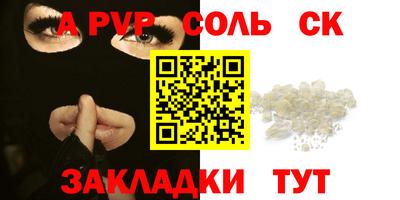 PSILOCYBIN Заволжье