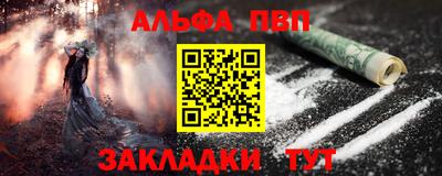 метамфетамин Гай