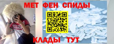 кокаин премиум Жуковский