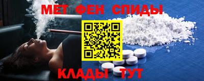 метамфетамин Гай