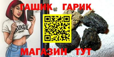 метамфетамин Гай