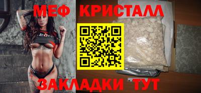 метамфетамин Гай