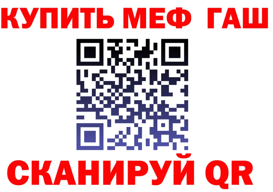 Альфа ПВП Crystall зеркало маркетплейс OMG Керчь