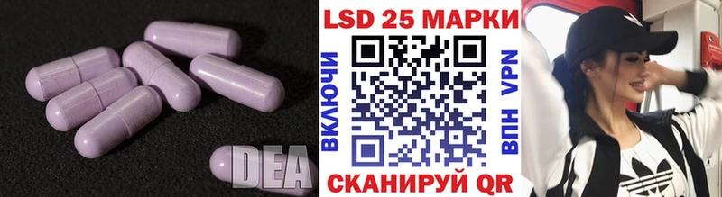 LSD-25 экстази кислота продажа наркотиков гидра сайт Керчь