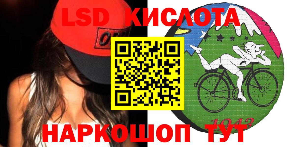 Керчь  LSD-25 экстази кислота  Лсд 25 экстази кислота  Вход с VPN 