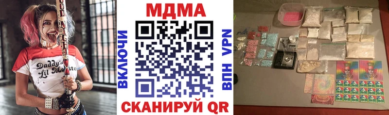 МДМА Molly  где найти   Керчь 
