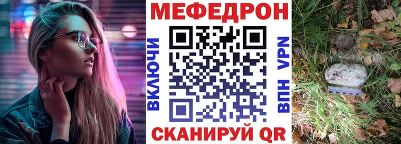 МЕФ VHQ Керчь
