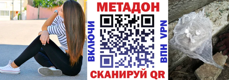 hydra онион Керчь Метадон VHQ хочу наркоту