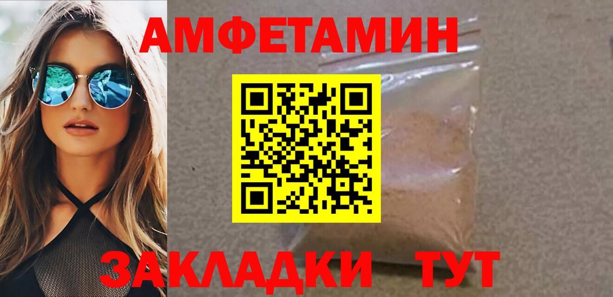 Первитин  Керчь  Метамфетамин винт 