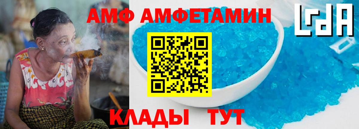 Керчь  Первитин витя  Вход с VPN 