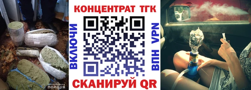 kraken вход  Керчь  Дистиллят ТГК Wax 