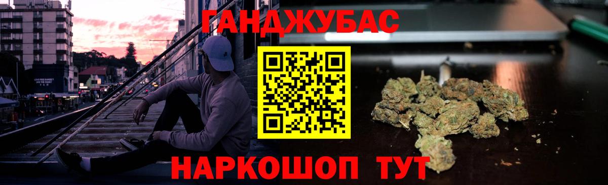 Шишки марихуана ГИДРОПОН  Вход с VPN  Керчь  Канабис семена  Шишки марихуана индика 